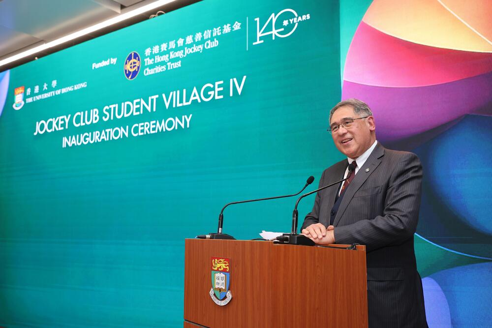Club Steward Lester Huang delivers a speech at the opening ceremony of the Jockey Club Student Village IV.