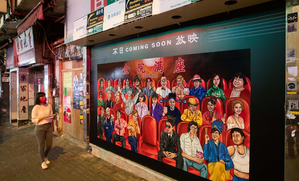A “Full House” mural will be displayed on the facade of the shopping arcade manifesting the charm of classic movie characters in a nostalgic way.
