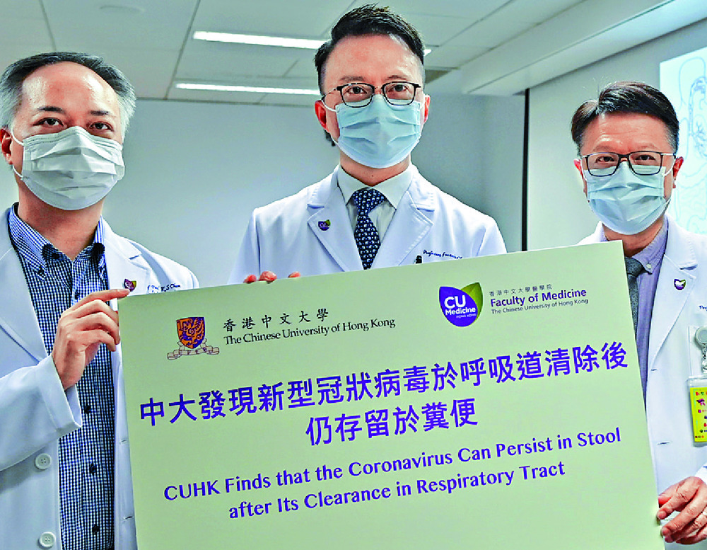 Getting to the bottom of infections are, from left, Paul Chan, Francis Chan and director of the infectious diseases center David Hui. Getting to the bottom of infections are, from left, Paul Chan, Francis Chan and director of the infectious diseases center David Hui.