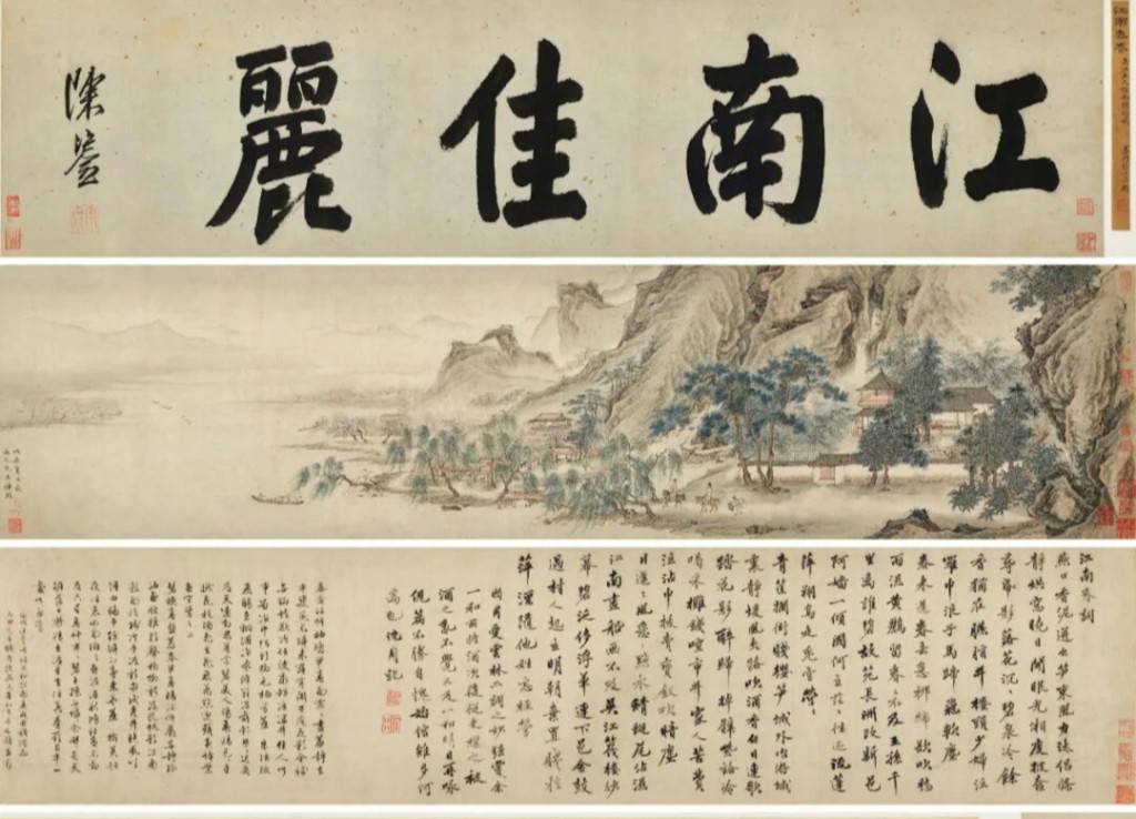 Jiangnan Spring, donated in 1959 to the Nanjing Museum, appeared at an auction in 2025.