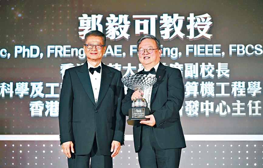 Education/Professions/Technology & Innovation: Guo Yike, provost of the Hong Kong University of Science and Technology and a director at the Hong Kong Generative AI R&D Center, won the award. Guo expressed happiness at being able to contribute to Hong Kong’s development despite having only lived in the city for five years. He said the award belongs to the entire HKUST family, including faculty and students. He also expressed hope that more students from around the world would come to study in Hong Kong.