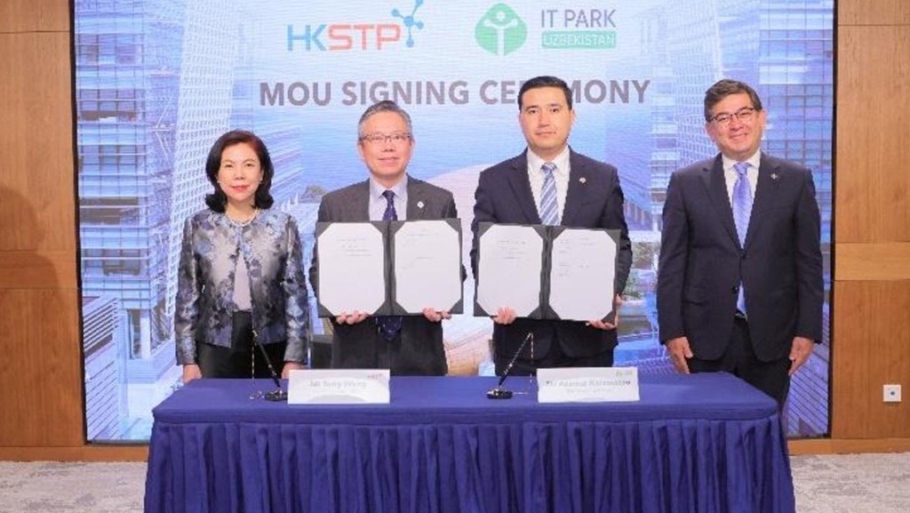 HKSTP and IT Park Uzbekistan signed a Memorandum of Understanding. 