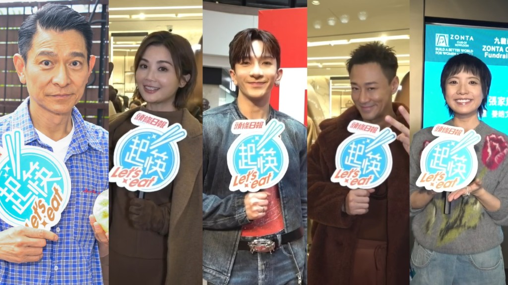 (From left) Andy Lau, Charlene Choi, Anson Lo, Raymond Lam and Chung Suet-ying.