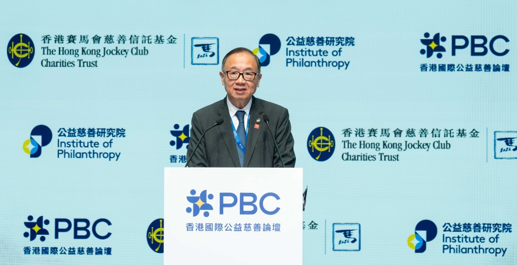 Club Chairman The Hon Martin Liao delivers a speech at the opening ceremony of PBC 2026. Club Chairman The Hon Martin Liao delivers a speech at the opening ceremony of PBC 2026.