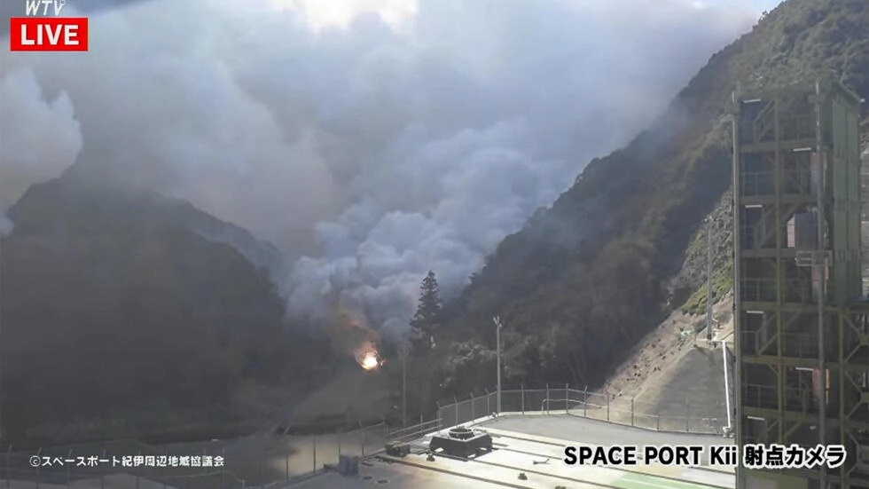 The rocket exploded just seconds after launch in western Japan © - / AFP The rocket exploded just seconds after launch in western Japan © - / AFP