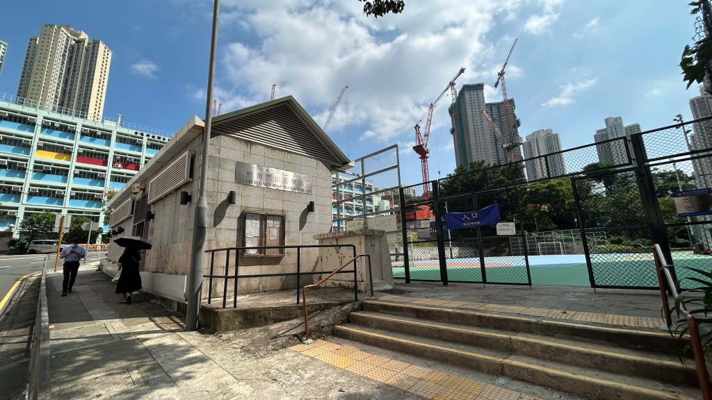 The first incident allegedly happened at Lei Yue Mun Road Playground. (File)