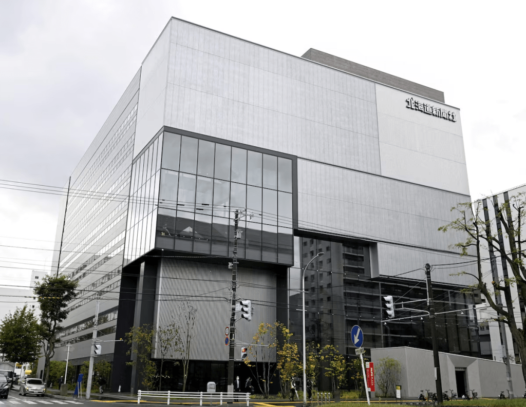 The Hokkaido Shimbun newspaper headquarters in Sapporo, Hokkaido Prefecture, Japan, October 14, 2026 in this photo taken by Kyodo. Kyodo/via REUTERS