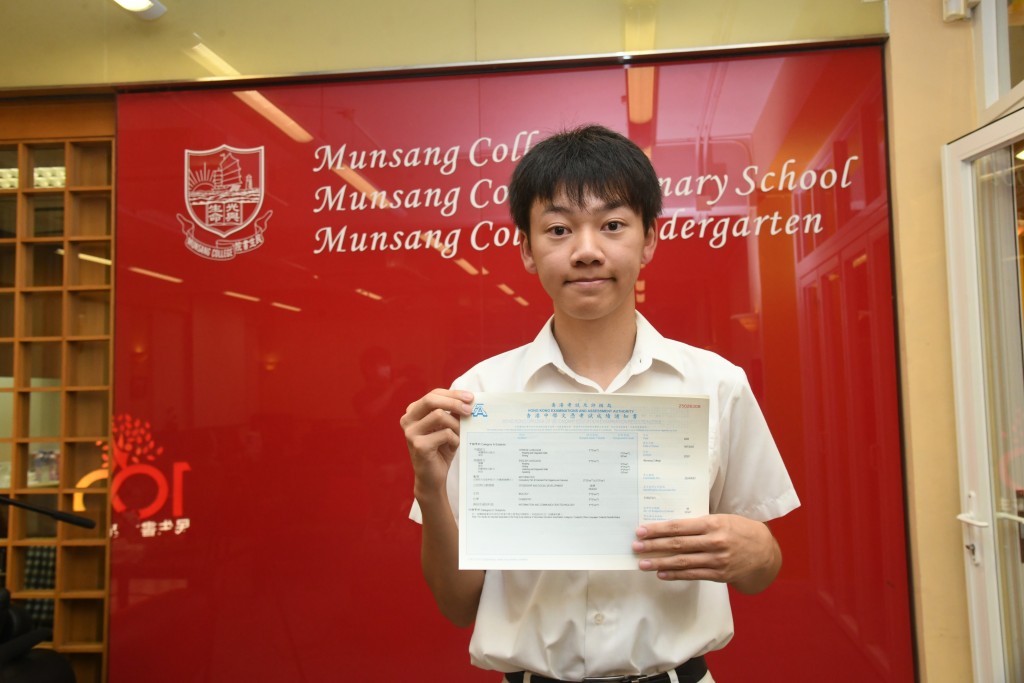 Lee Ching from Munsang College