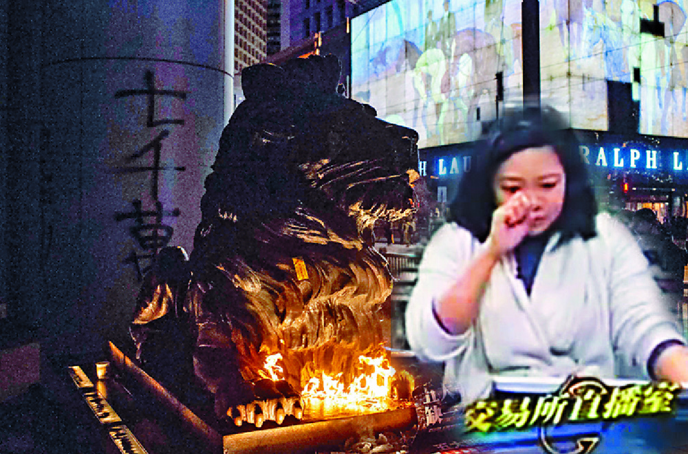 A reminder of financial analyst Agnes Wu's tears in 2009 A reminder of financial analyst Agnes Wu's tears in 2009
