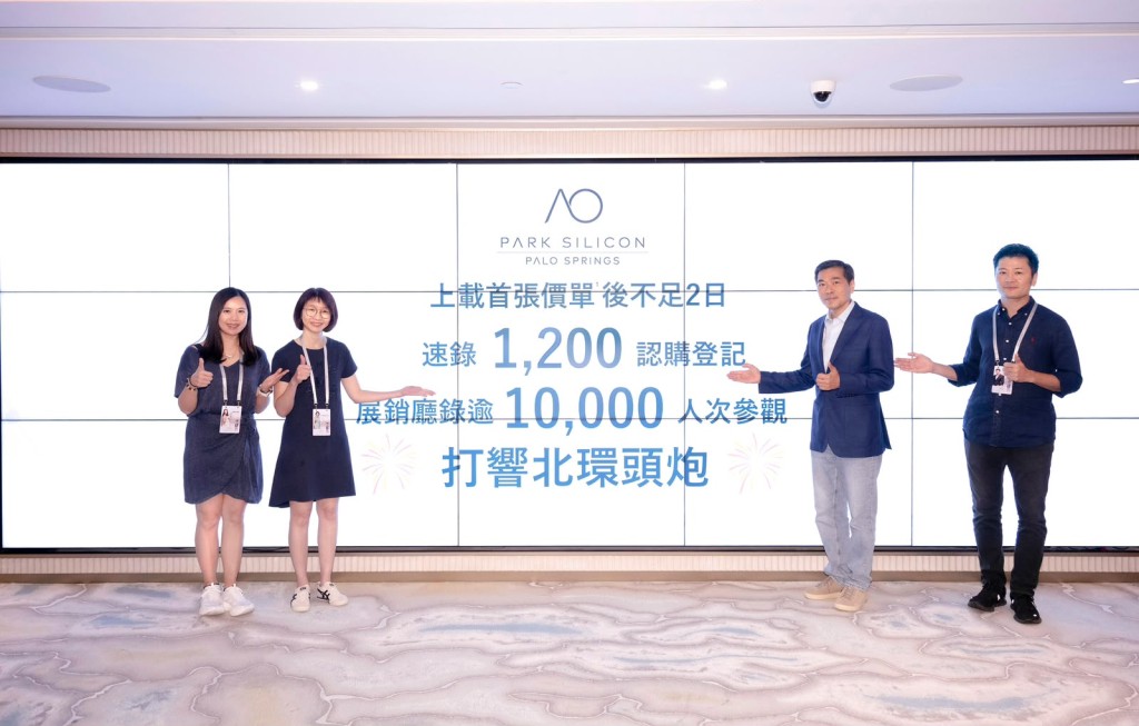 Ricky Wong, second from right.