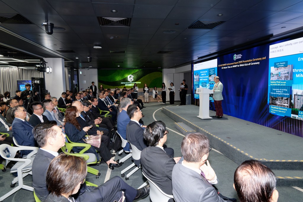 The Construction Industry Council (CIC) successfully held the MiC / MiMEP Achievement Awards Presentation Ceremony on Monday, 30 March 2026. The Construction Industry Council (CIC) successfully held the MiC / MiMEP Achievement Awards Presentation Ceremony on Monday, 30 March 2026.