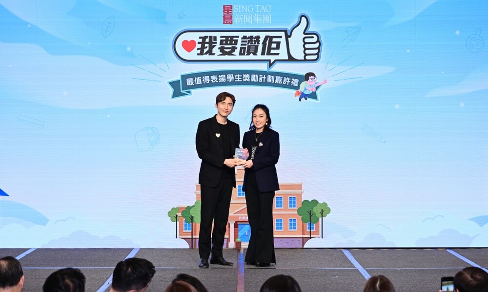 (From left) Karson Choi Ka-tsan, Kimbee Chan Hoi-wan