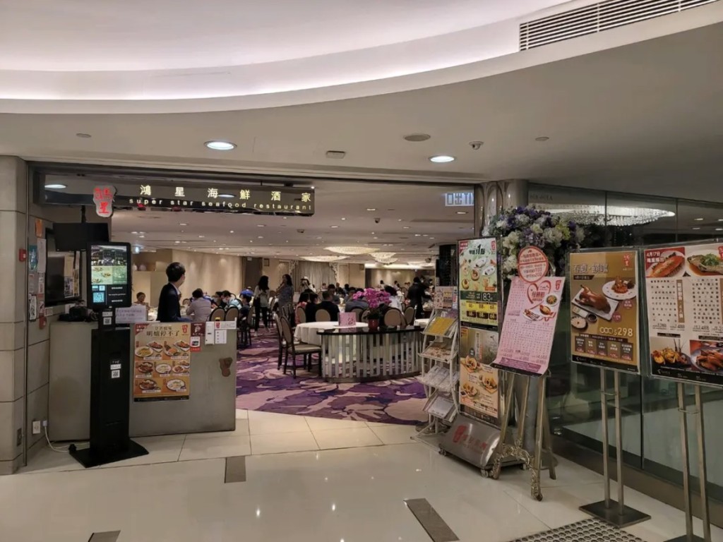 Super Star Seafood Restaurant announces closure due to high rents, employees left unpaid