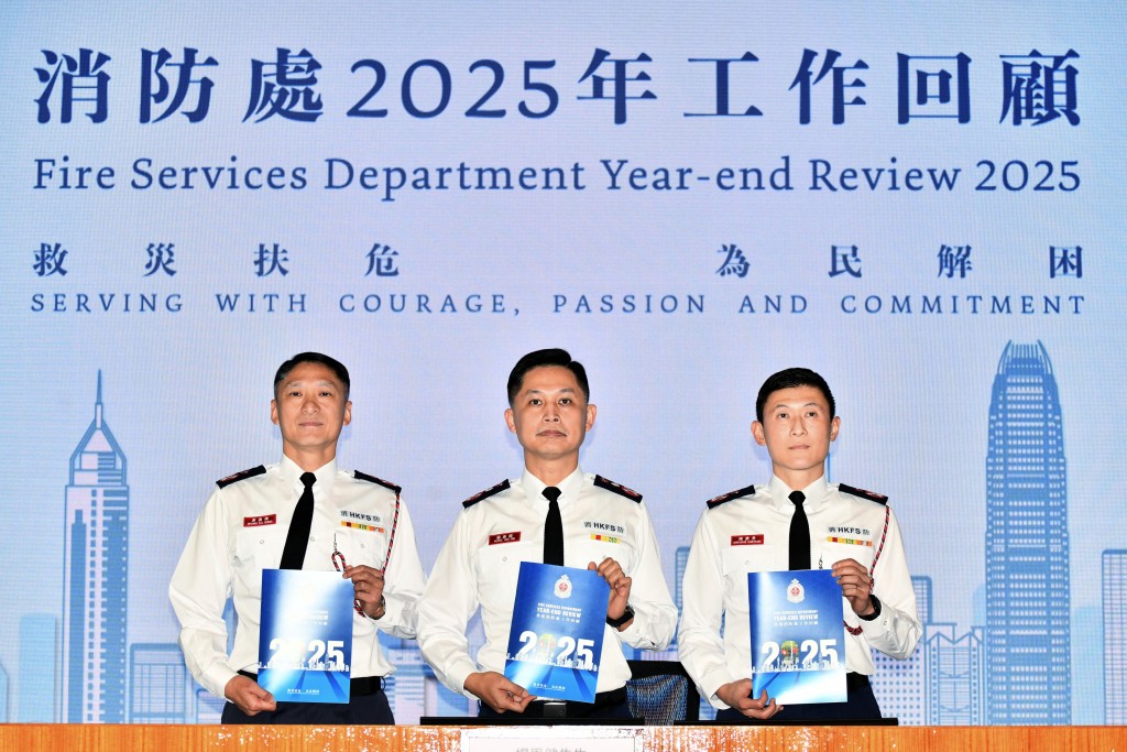 From left: Deputy Director of Fire Services  (Public Safety and Corporate Strategy) Wong Ka-wing, Director of Fire Services Andy Yeung Yan-kin, Deputy Director of Fire Services (Operations) Derek Armstrong Chan 
