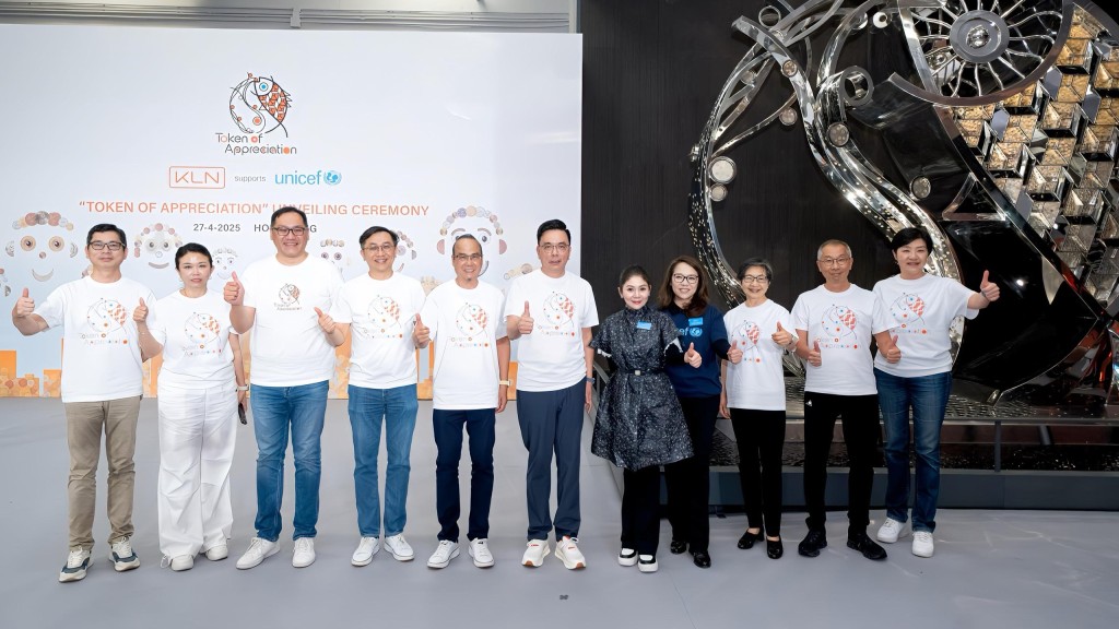 KLN joined hands with UNICEF HK to organize an event in which over 280 children took part to break the Guinness World Record. KLN joined hands with UNICEF HK to organize an event in which over 280 children took part to break the Guinness World Record.