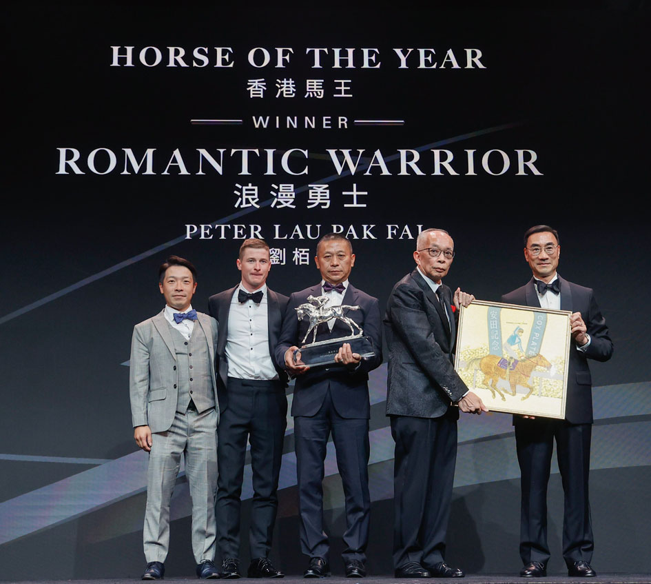 Romantic Warrior's five Group One wins are a record for a Hong Kong horse in one season. Owner Peter Lau, second right, and trainer Danny Shum, center, poudly receive the award for Horse of the Year. Romantic Warrior's five Group One wins are a record for a Hong Kong horse in one season. Owner Peter Lau, second right, and trainer Danny Shum, center, poudly receive the award for Horse of the Year.