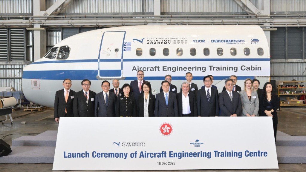 Officials at the launch ceremony of the training center.