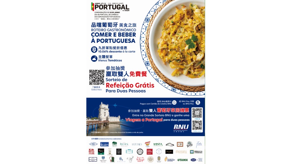 Comer e Beber à Portuguesa offers Portuguese dining experiences at 35 restaurants, with special menus, a 10.06% discount and lucky draw prizes throughout June. Comer e Beber à Portuguesa offers Portuguese dining experiences at 35 restaurants, with special menus, a 10.06% discount and lucky draw prizes throughout June.