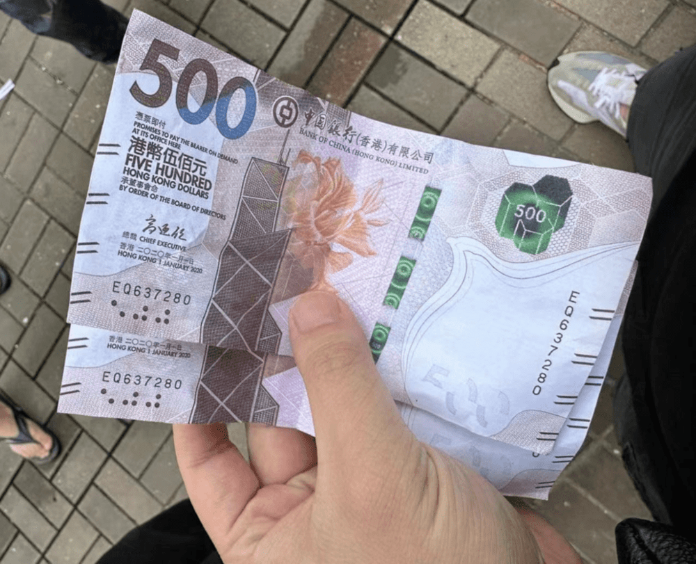 Fake HK$500 banknotes back in circulation