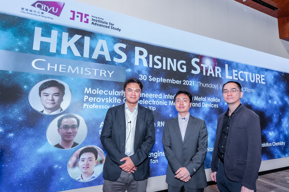 Professor Angus Hin Lap Yip, Dr. Chaoliang Tan and Dr. Chun Kit Kwok (From left to right)