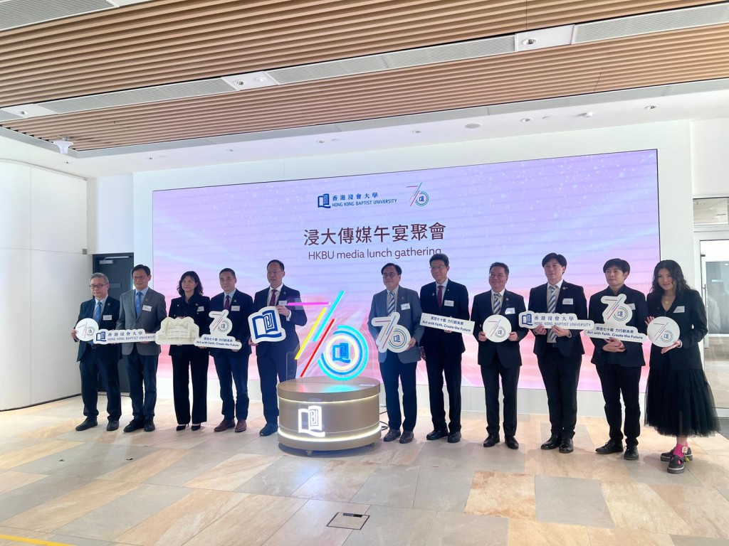 HKBU's media gathering today.