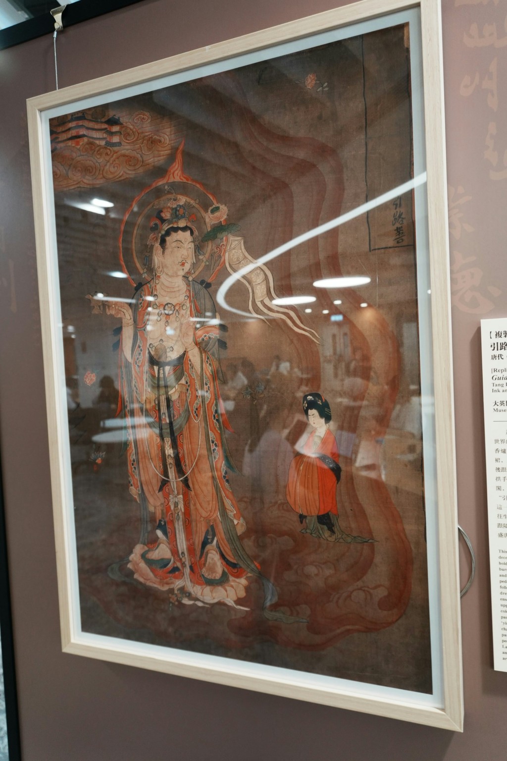 A replica of Tang Dynasty art in the exhibition. HKU