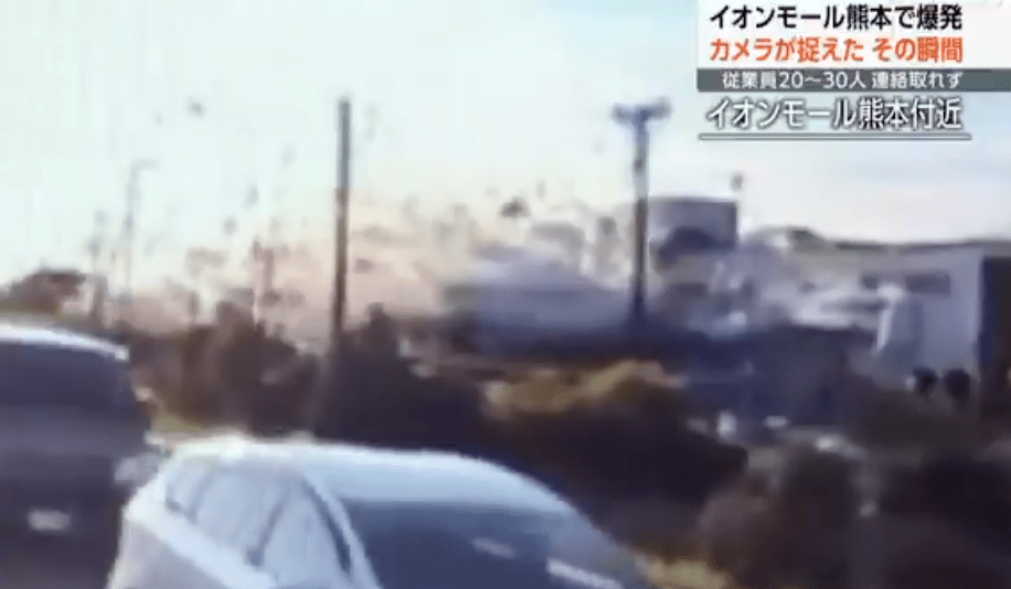 Screenshot from NHK footage