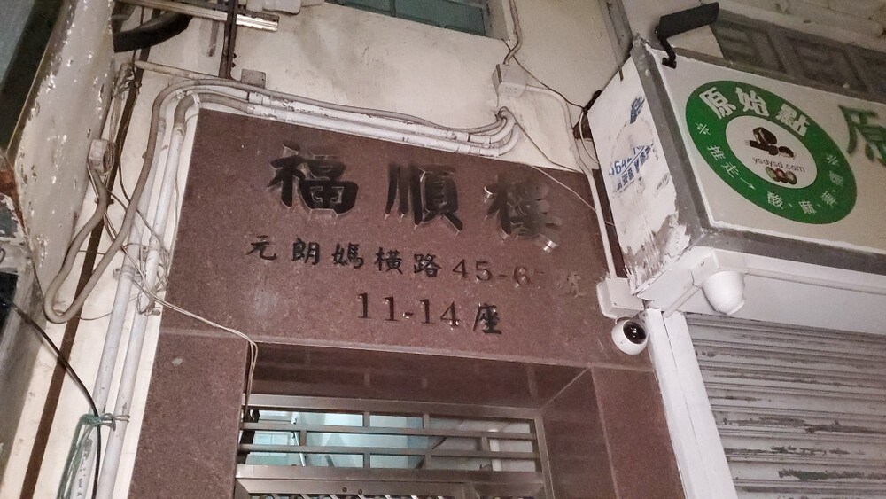 Fleeing cat burglar hurt, arrested after fall from Yuen Long ...