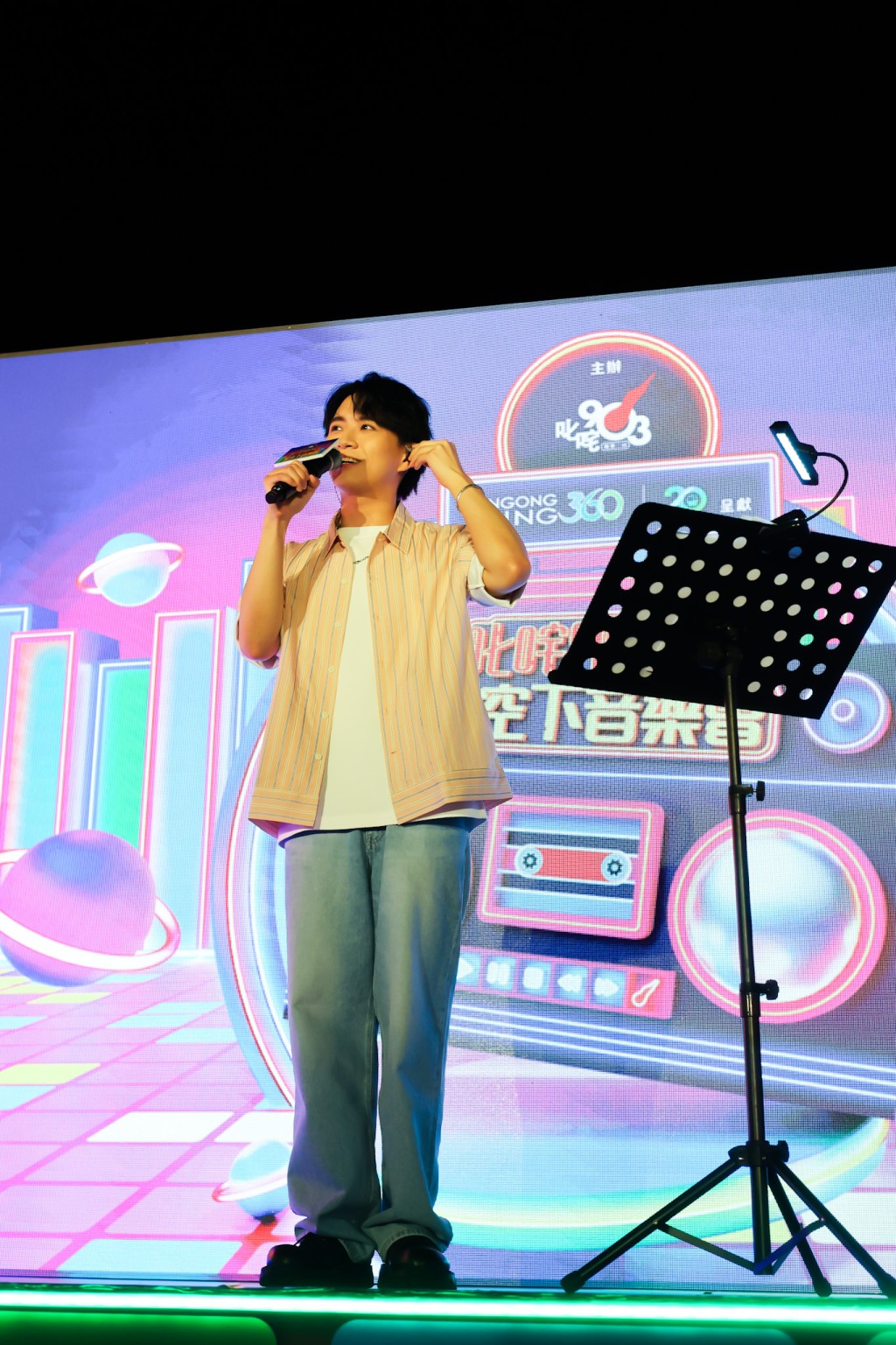Lester Lam