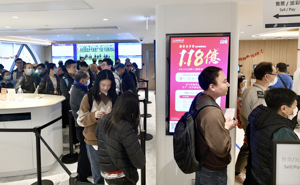 People descend on the HKJC branch on Stanley Street, lured by the chance of winning up to HK$118 million. SING TAO People descend on the HKJC branch on Stanley Street, lured by the chance of winning up to HK$118 million. SING TAO