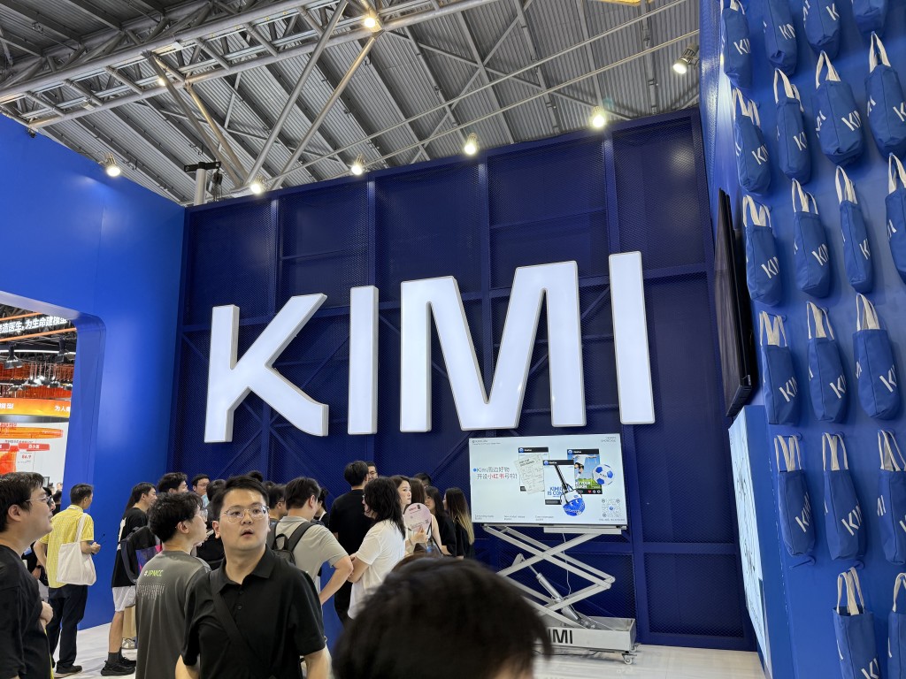 Moonshot's Kimi K3 debut seen as AI's next 'DeepSeek Moment'