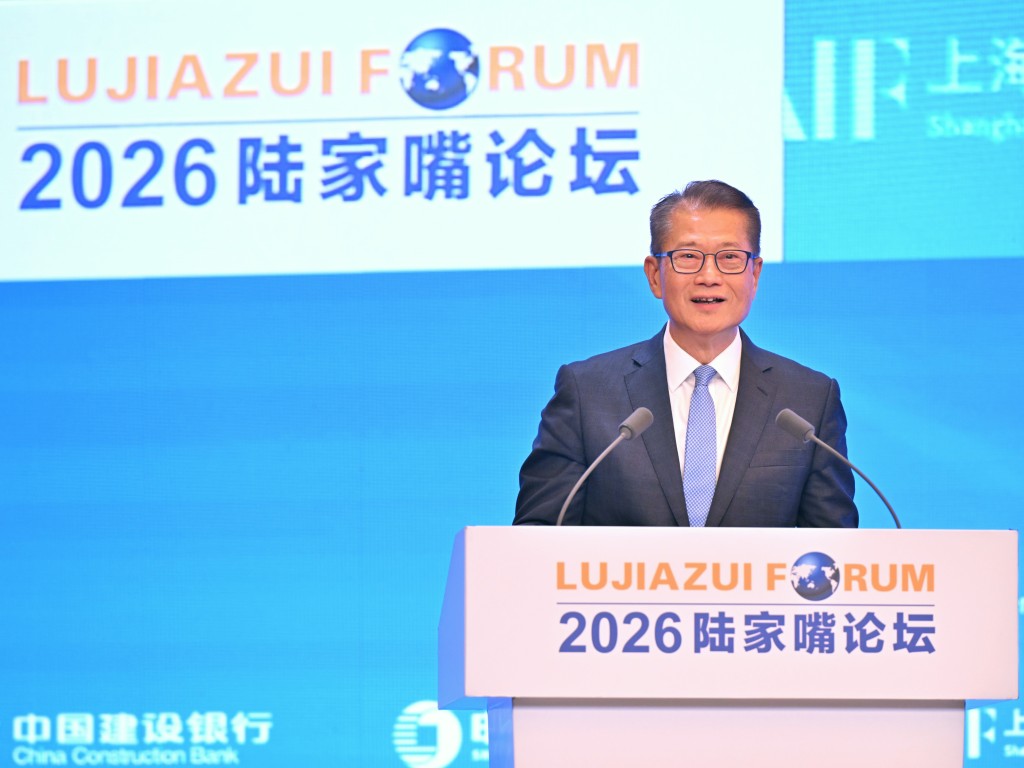 Paul Chan remarked at the 2026 Lujiazui Forum in Shanghai. Photo from his blog.