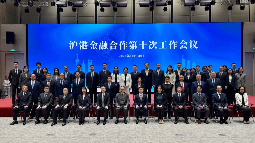 Photo shows (from front row) Hui (sixth left); Li (seventh left); the Permanent Secretary for Financial Services and the Treasury (Financial Services), Angelina Cheung (eighth left), and the Director of the Hong Kong Economic and Trade Office in Shanghai, Veronica Wong (fourth left); with representatives of government bodies, financial regulators and exchanges of the two places before the meeting. ISD