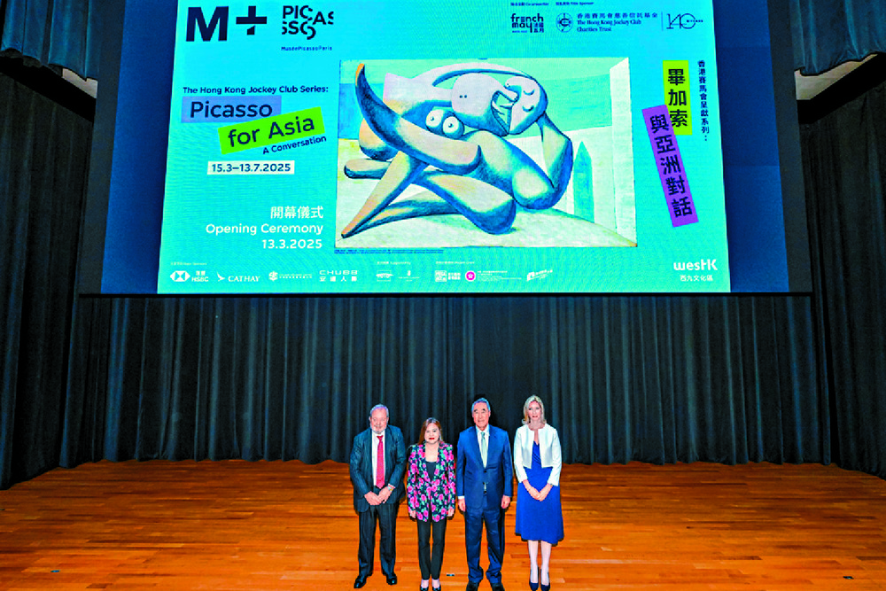 At the opening ceremony of the exhibition are, from left, HKJC steward Nicholas Hunsworth, Rosanna Law, West Kowloon Cultural District Authority chairman Henry Tang and Consul
General of France in Hong Kong and Macau Christile Drulhe. M+ At the opening ceremony of the exhibition are, from left, HKJC steward Nicholas Hunsworth, Rosanna Law, West Kowloon Cultural District Authority chairman Henry Tang and Consul
General of France in Hong Kong and Macau Christile Drulhe. M+