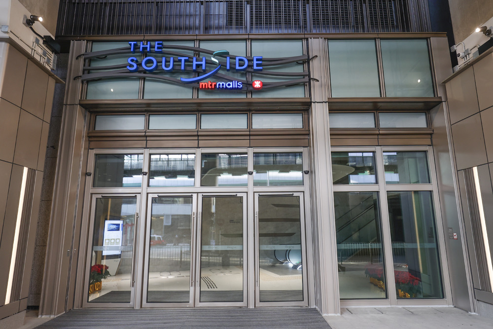THE SOUTHSIDE opens two entrances at Heung Yip Road to provide convenient access for shoppers. (MTR)