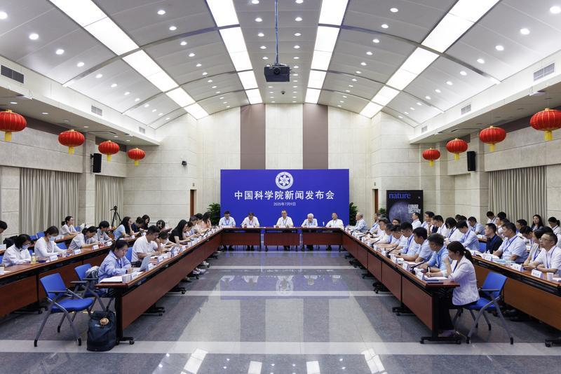 The press conference held by the Chinese Academy of Sciences (CAS) in Beijing, capital of China. (Xinhua)