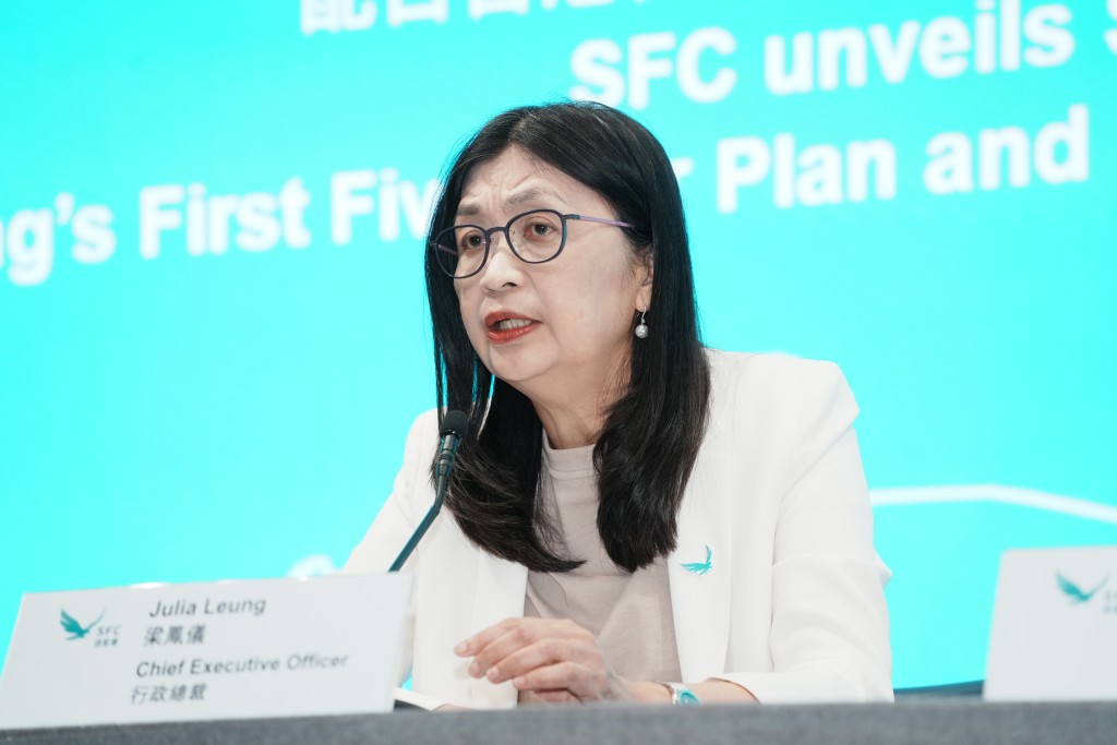 Julia Leung