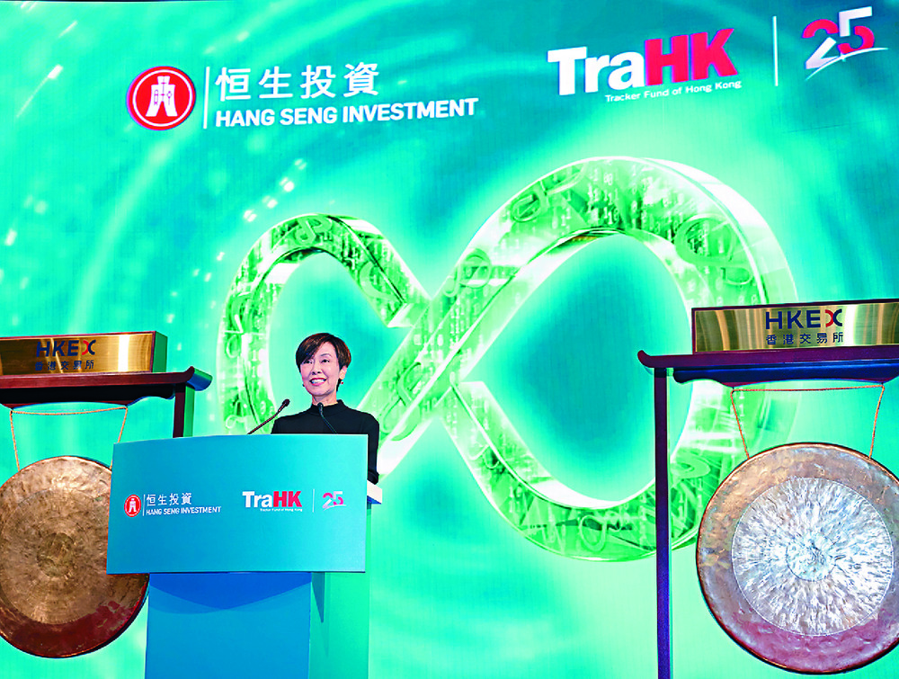 Diana Cesar at an event commemorating TraHK’s 25th anniversary. Diana Cesar at an event commemorating TraHK’s 25th anniversary.
