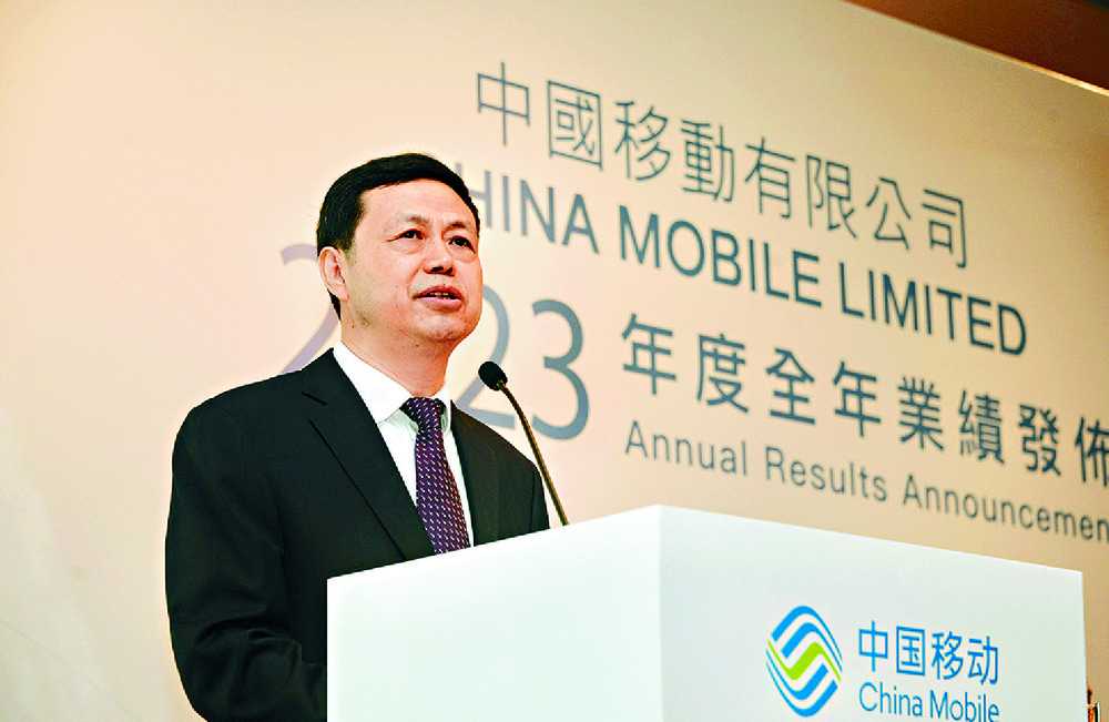 China Mobile cheers with dividend boost