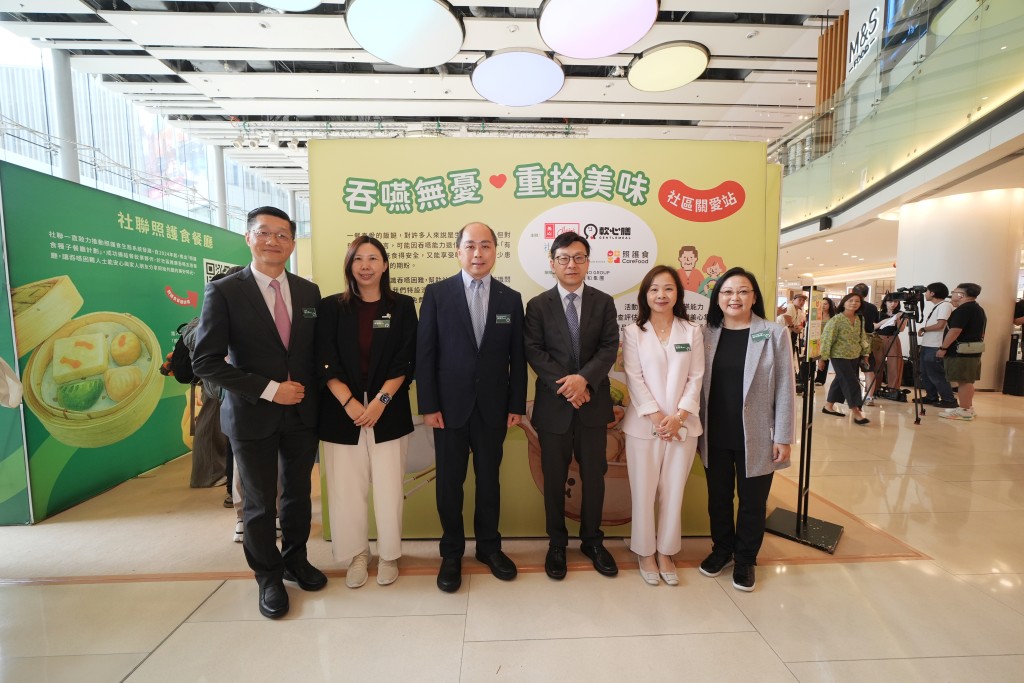 Secretary for Labour and Welfare Chris Sun Yuk-han (third right) at the launch ceremony.
