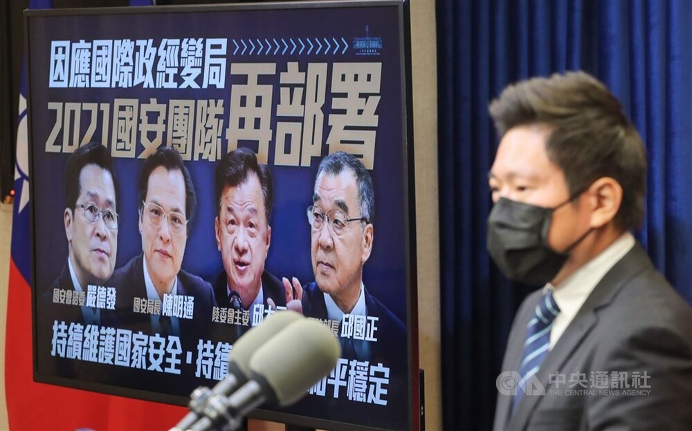 Presidential Office spokesman Xavier Chang. Presidential Office spokesman Xavier Chang.