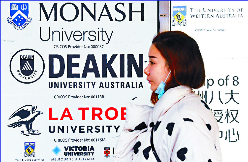 University adverts in Melbourne. AFP University adverts in Melbourne. AFP