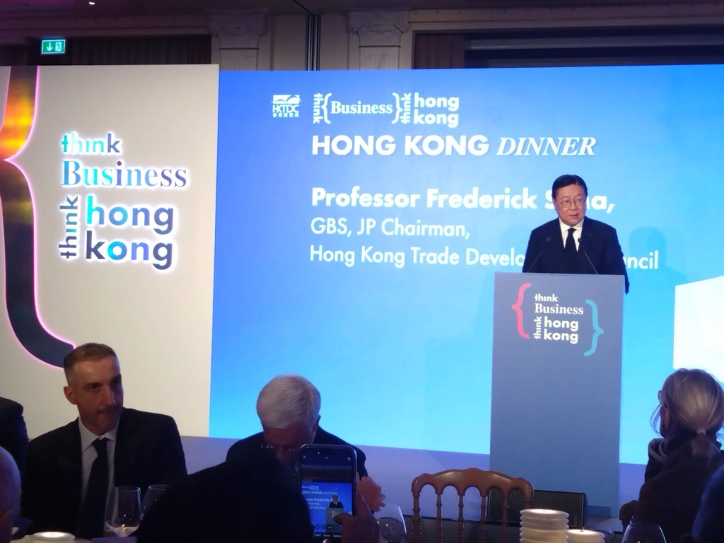 Frederick Ma speaks at HKTDC’s ‘Think Business, Think Hong Kong.'