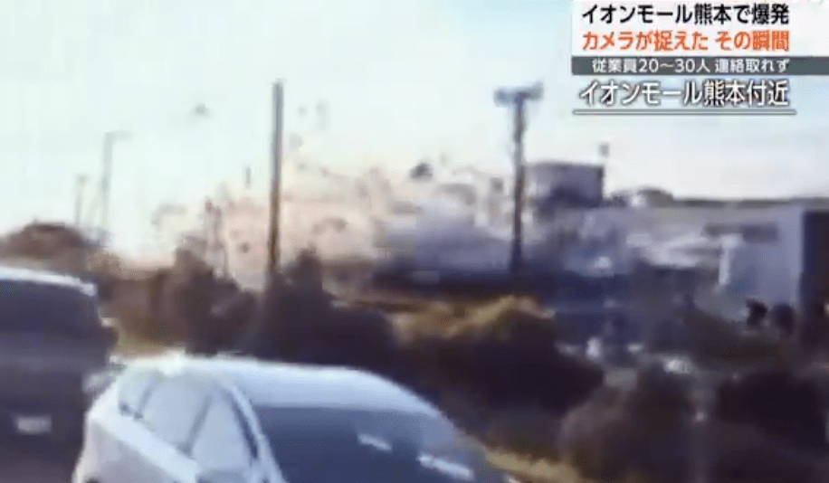 Screenshot from NHK footage
