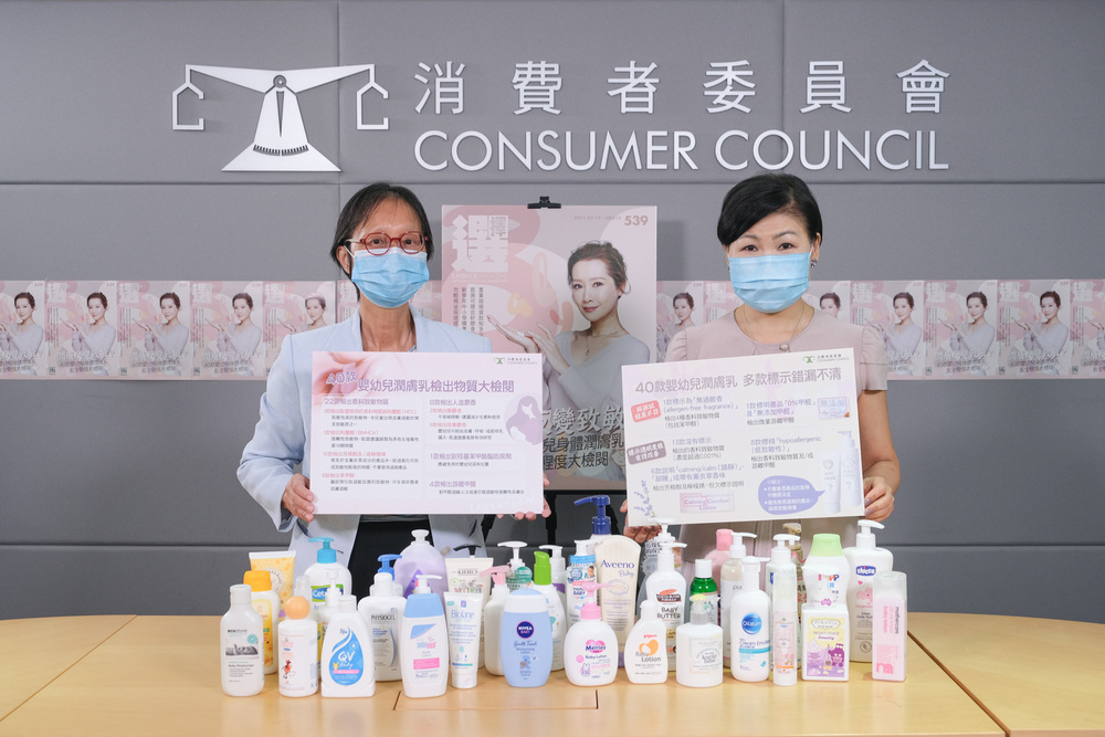 Nora Tam, left, and Gilly Wong present findings that reveal baby lotions contain allergy-causing fragrances. Nora Tam, left, and Gilly Wong present findings that reveal baby lotions contain allergy-causing fragrances.