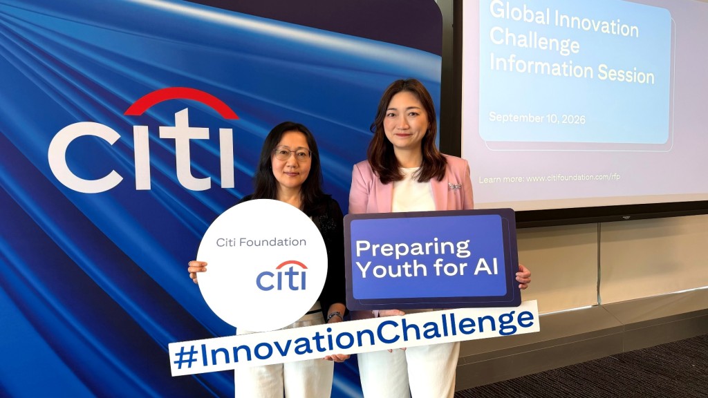 From left: Liu Lingzi, community relations, Japan, Asia North & Australia, Citi and Aveline San, Citi Hong Kong CEO and head of banking, at the launch of the Citi Foundation Global Innovation Challenge in Hong Kong. Citi Foundation