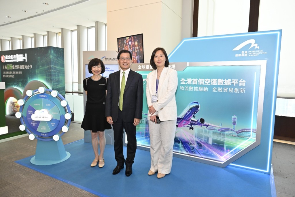 AAHK chairman Fred Lam  and staff at a data summit. (Photos courtesy of HKIA)