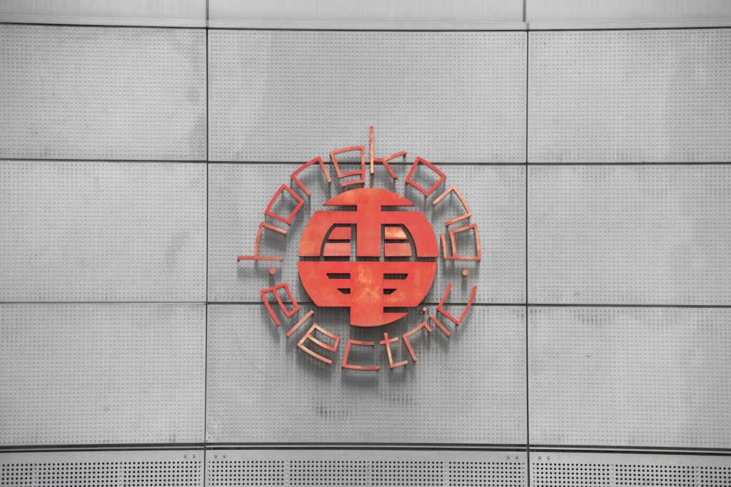 HK Electric