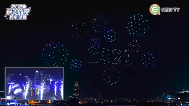 Screencap of video footage of last year's event. Screencap of video footage of last year's event.