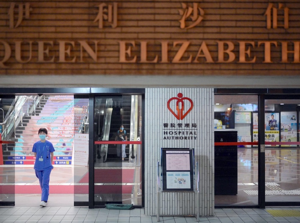 Queen Elizabeth Hospital. File photo. Queen Elizabeth Hospital. File photo.